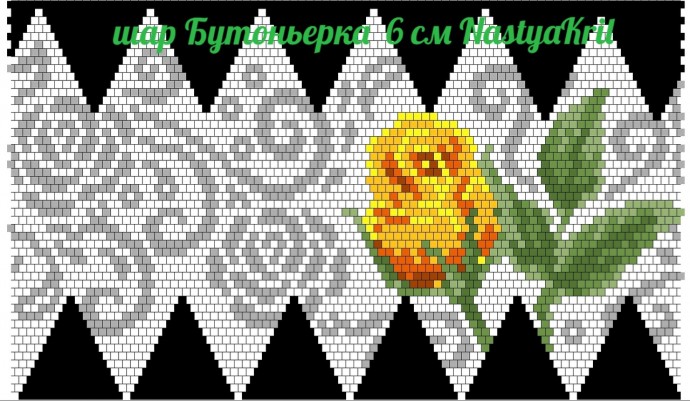 ​Чудесные схемы для плетения бисером