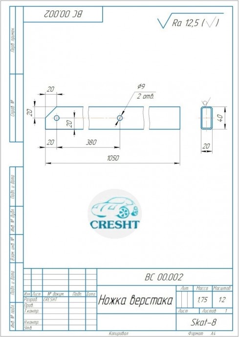 Самодельный складной столик или верстак