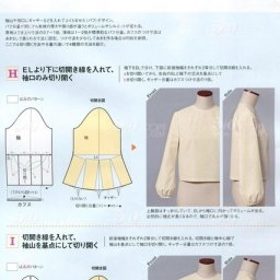 Моделирование рукавов