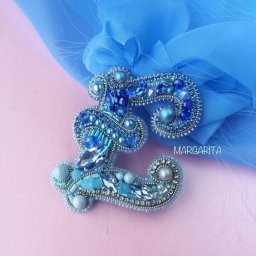 Броши-инициалы для вдохновенного творчества