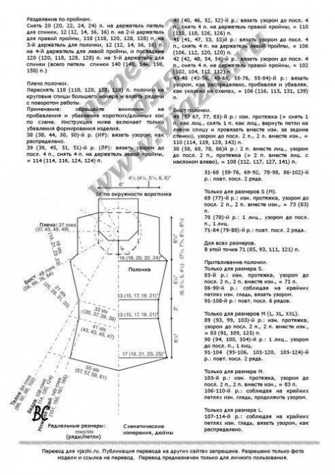 Красивый длинный свитер