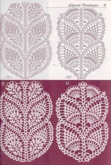 Большая подборка красивых ажурных узоров крючком