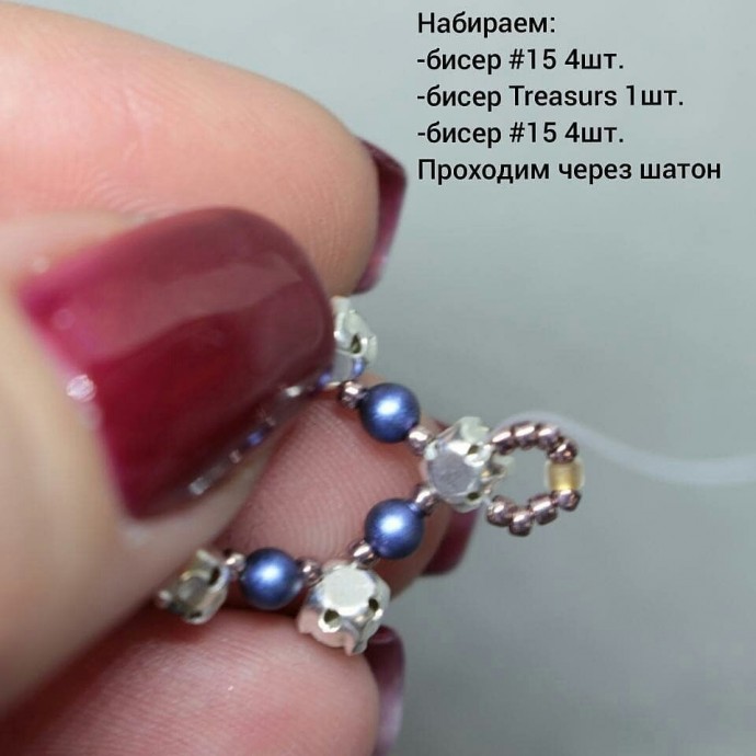 Мини мастер-класс по оплетению риволи