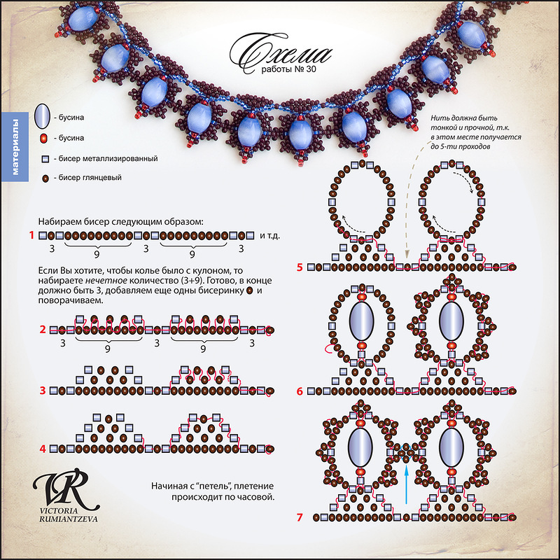 Самые красивые колье из бисера в фиолетовых тонах Самые красивые колье из бисера в фиолетовых тонах