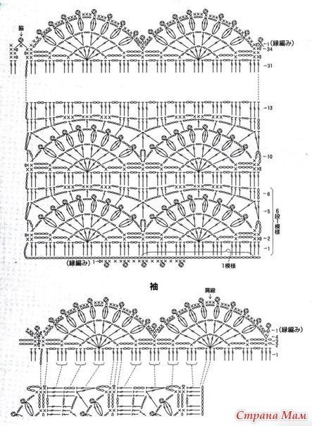 Ажурный топ крючком Ажурный топ крючком