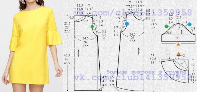 Моделирование платья свободного кроя