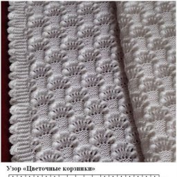 Отличная подборка самых красивых узоров