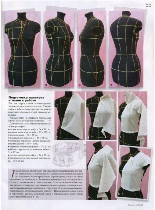 Платье с бантом от Dior методом наколки