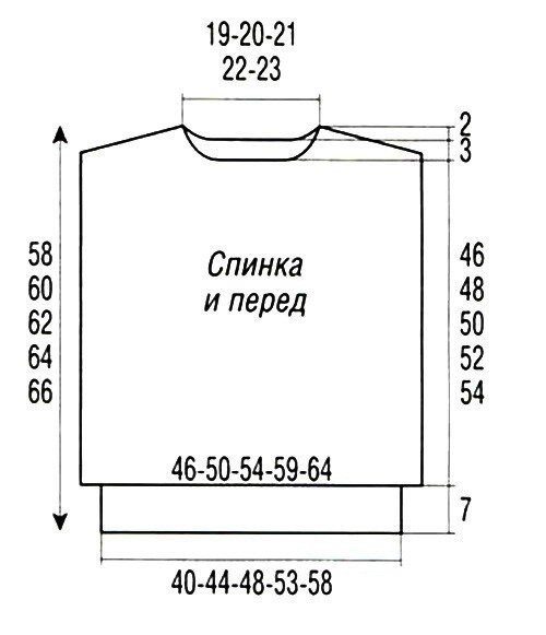 Тёплая безрукавка с объемным воротником