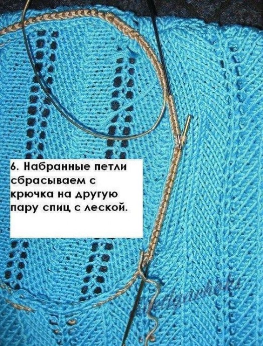 Секреты вязания