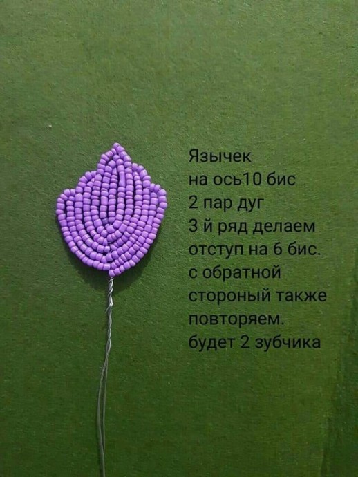 Орхидея из бисера