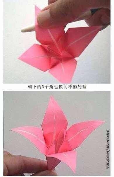 Лилия из бумaги