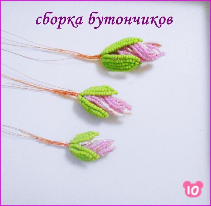 Прекрасная магнолия из бисера