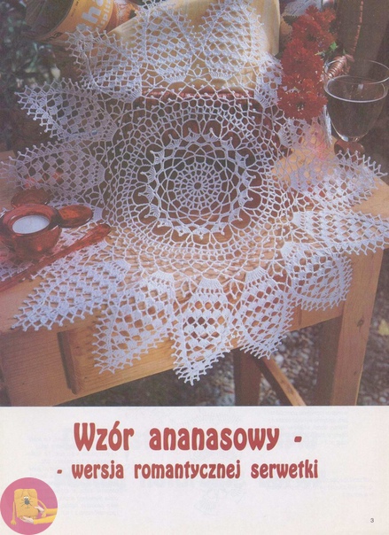 Изумительные салфетки крючком