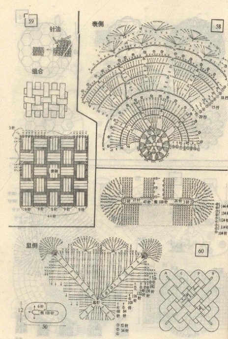 Оригинальные схемы вязания