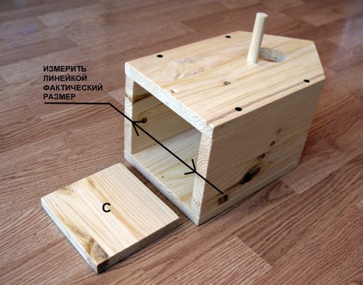 Скворечник