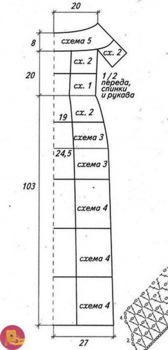 Длинное красивейшее платье "Стелла" ажурными мотивами, вязаное крючком