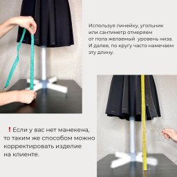 ​Особенности работы с косым кроем