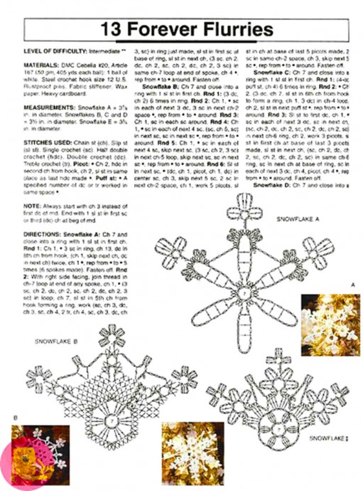 Снежинки к новому году