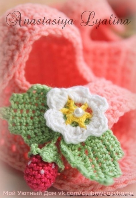 Тапочки с цветком