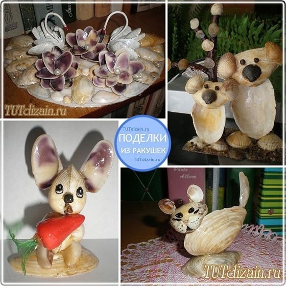 Самые разные поделки из ракушек Самые разные поделки из ракушек