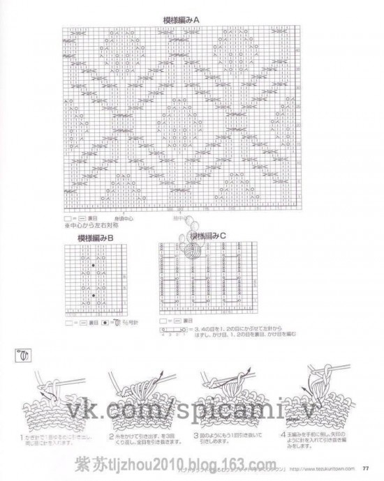 Восхитительный свитер на спицах