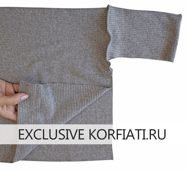 Шьём кардиган из трикотажа Шьём кардиган из трикотажа