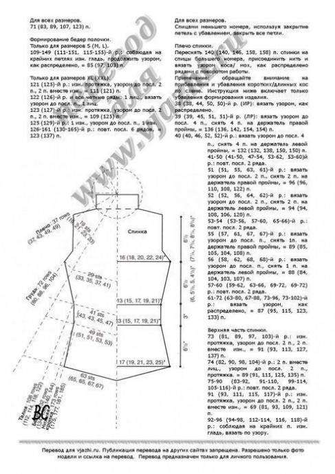Красивый длинный свитер