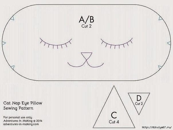 Ароматная подушечка для сна
