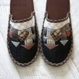 ​Домашние тапочки своими руками