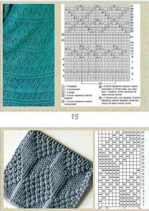 ​Замечательные вязаные узоры