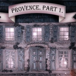 Прованский домик