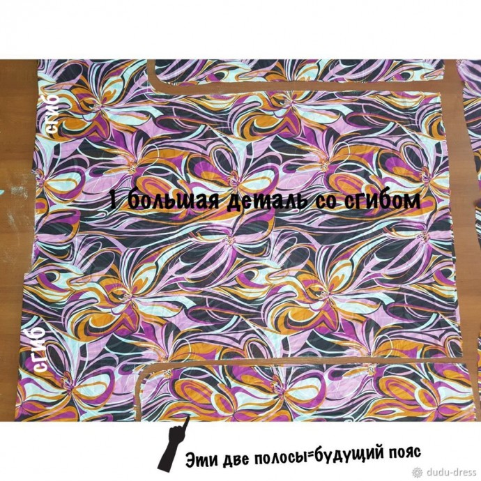 Шьём пляжную тунику в пол