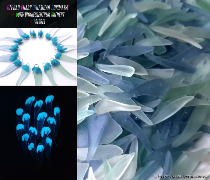 Фиксируем соединительные колечки на поверхности стеклянных элементов Фиксируем соединительные колечки на поверхности стеклянных элементов