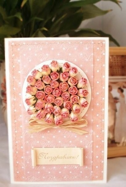 ​Открытка с объемными розочками