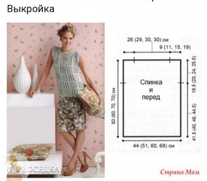 Свяжите классический топ Свяжите классический топ