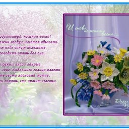 Цветочки из бисера