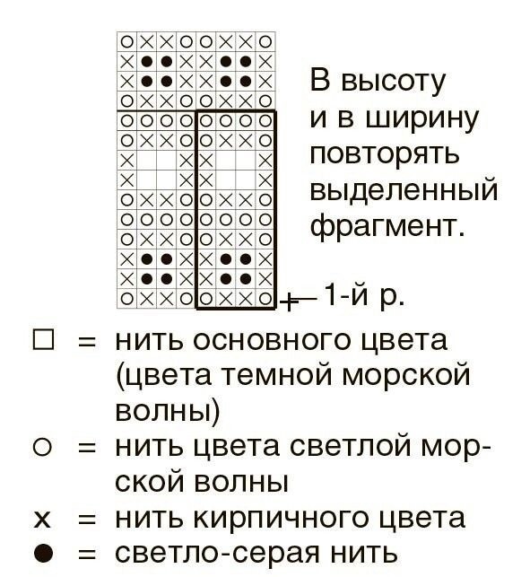 Мужской джемпер с жаккардовыми рукавами