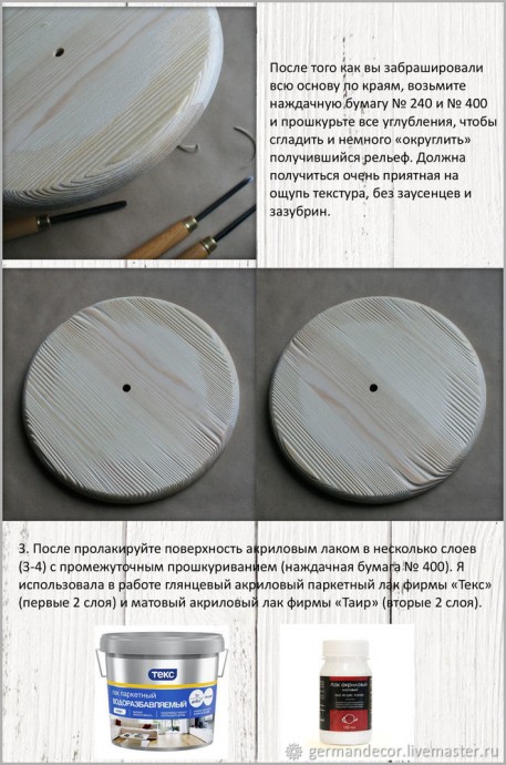 Ветер странствий