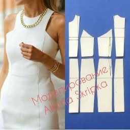 Моделирование оригинальных платьев