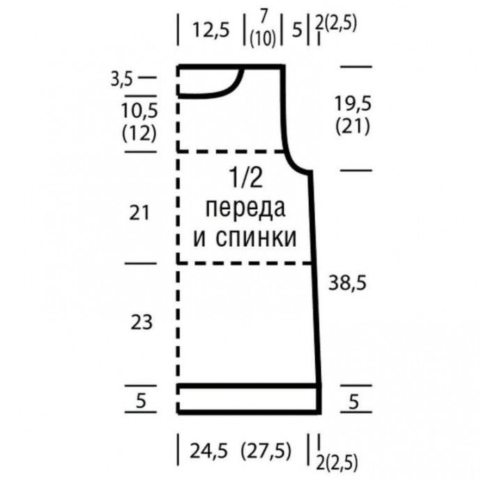 Топ с сочетанием узоров и цветовой гаммы Топ с сочетанием узоров и цветовой гаммы