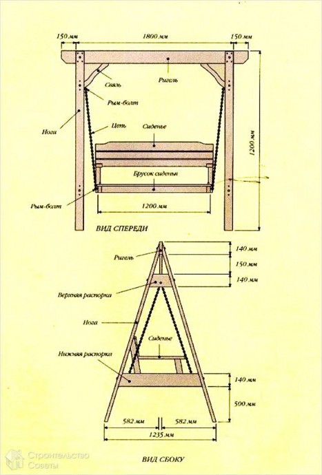 Качели своими руками