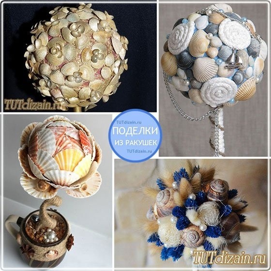 Поделки из ракушек
