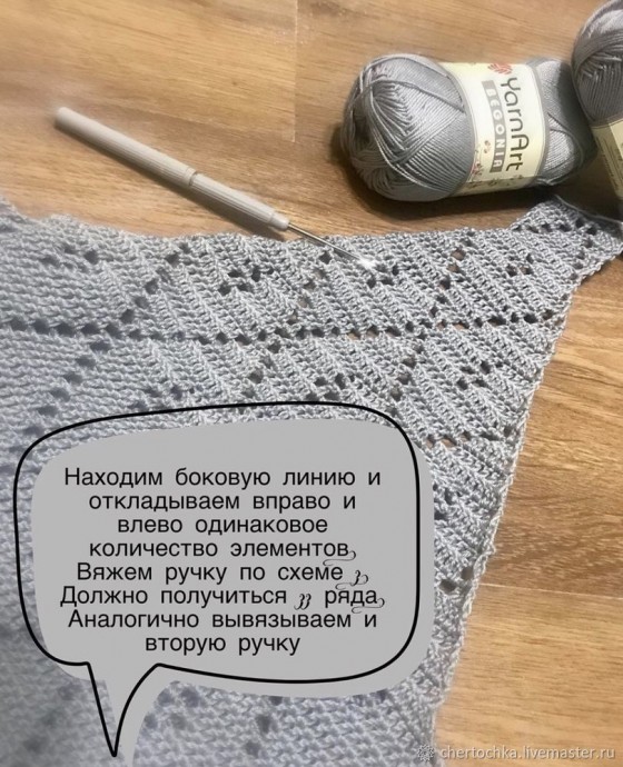 Вяжем авоську ромбами Вяжем авоську ромбами