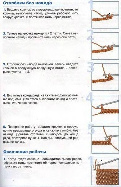 Крючок для начинающих