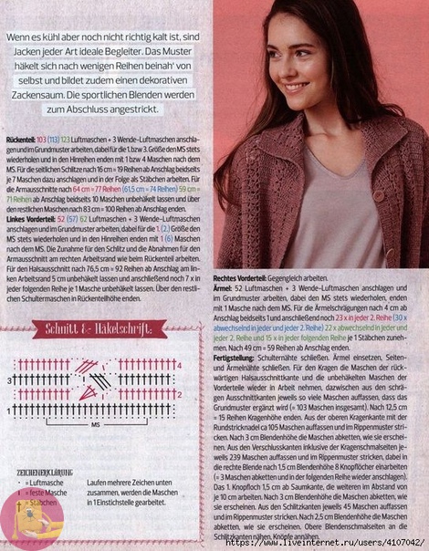 Осенний кардиган: просто и быстро Осенний кардиган: просто и быстро