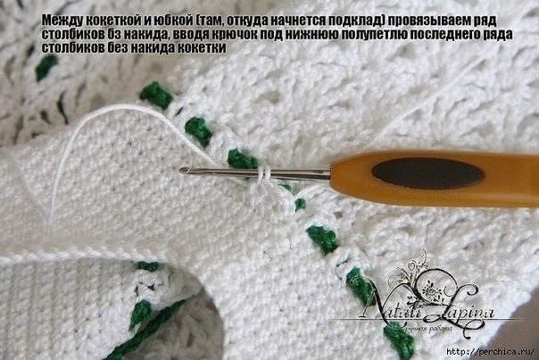 Подклад к вязаному платью или юбке: мастер-класс