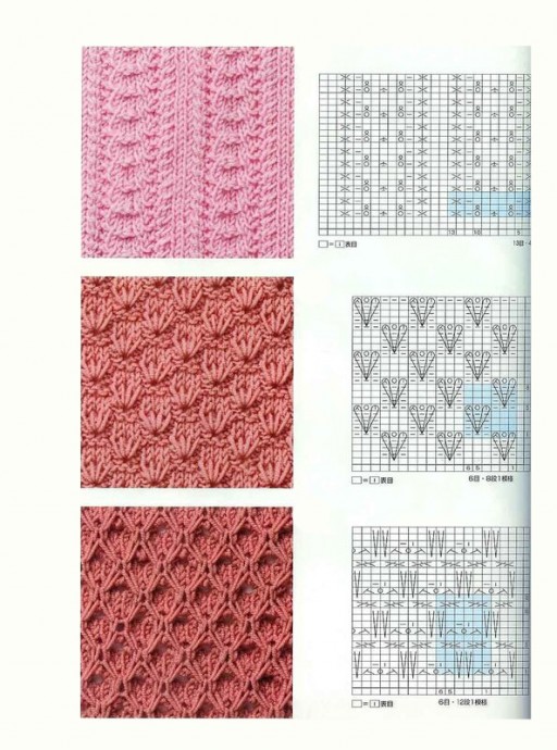 Подборка чудесных узоров для вязания на спицах Подборка чудесных узоров для вязания на спицах