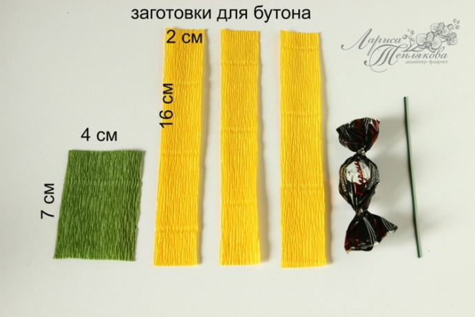 Бутон с достающейся конфеткой: мастер-класс