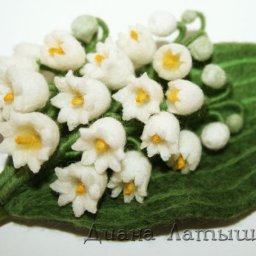 Восхитительные ландыши: шерстяная акварель